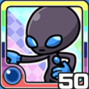 エイリアン水 (水属性)