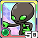 エイリアン風 (風属性)