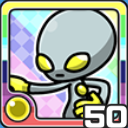 エイリアン光 (光属性)