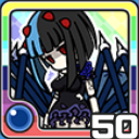 アラキナ水 (水属性)