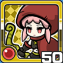 アーチャー火 (火属性)