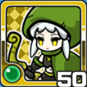 アーチャー風 (風属性)