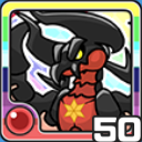 バハムート火 (火属性)