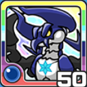 バハムート水 (水属性)