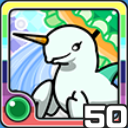 ベルガリーヌ風 (風属性)