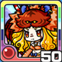 ベルセルク火 (火属性)