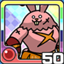 バーサクうさ火 (火属性)