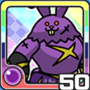 バーサクうさ闇 (闇属性)