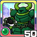 ビッグアーマー風 (風属性)