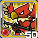 バードマン火 (火属性)