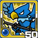 バードマン水 (水属性)