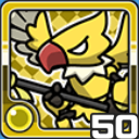 バードマン光 (光属性)