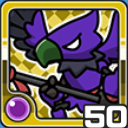 バードマン闇 (闇属性)