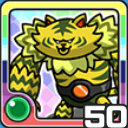 ビャッコ風 (風属性)