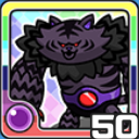 ビャッコ闇 (闇属性)