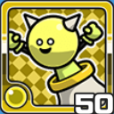 キャノンぼうや光 (光属性)