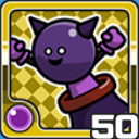 キャノンぼうや闇 (闇属性)