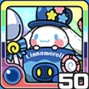 シナモロール水 (水属性)