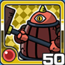 サイクロプス火 (火属性)