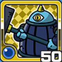 サイクロプス水 (水属性)