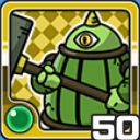 サイクロプス風 (風属性)