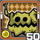 デク光 (光属性)