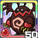 デーモン火 (火属性)