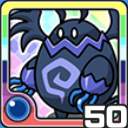 デーモン水 (水属性)