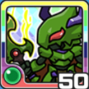 ドラゴンナイト風 (風属性)