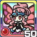 フェアリー火 (火属性)