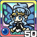 フェアリー水 (水属性)