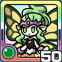 フェアリー風 (風属性)