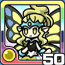 フェアリー光 (光属性)