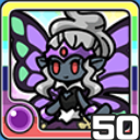 フェアリー闇 (闇属性)