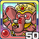 ガネーシャ火 (火属性)