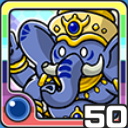 ガネーシャ水 (水属性)