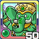 ガネーシャ風 (風属性)