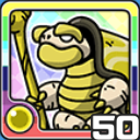 ゲンブ光 (光属性)