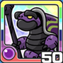 ゲンブ闇 (闇属性)