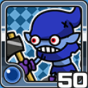 ゴブリン水 (水属性)