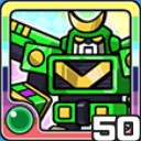 グレートロボ風 (風属性)