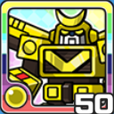 グレートロボ光 (光属性)