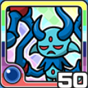 はかいしん水 (水属性)