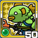 半魚人風 (風属性)