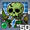 ホネ風 (風属性)