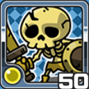 ホネ光 (光属性)