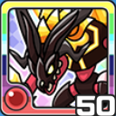 イフリート火 (火属性)