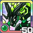 イフリート風 (風属性)