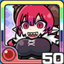 イルル火 (火属性)