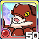 いねむりクラーケン火 (火属性)